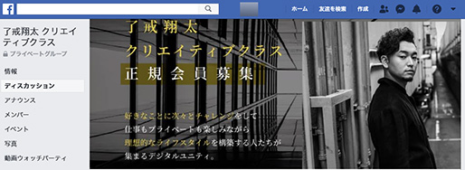 参加完了
